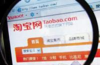 如何優化維護淘寶寶貝標題？
