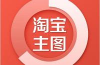 網(wǎng)店怎么開才能越來(lái)越好？