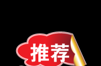 如何增加淘寶店鋪的權重，方法有哪些？