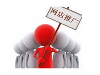 拼多多有哪些獲取流量的途徑？