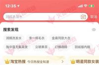 淘寶店鋪發展慢轉化率怎么辦？