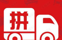 拼多多直通車出價(jià)多少才能更好的測款？