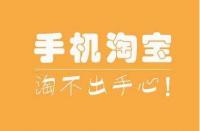 怎樣定位淘寶網(wǎng)店的人群標簽？