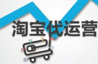 哪些因素在影響網(wǎng)店的點(diǎn)擊率？