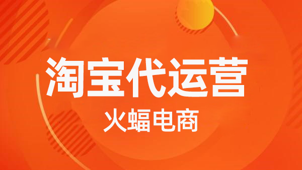 淘寶產(chǎn)品排名高低由點擊率決定嗎