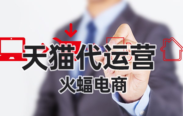如何在天貓生鮮超市開(kāi)水果店
