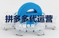 拼多多上能買到正品或性價比高的商品嗎？