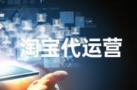 多長時間更換淘寶關鍵詞比較好？