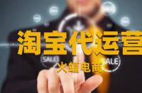 什么是淘寶基礎優化流程？