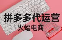 拼多多產品標題中含品牌字眼就是正品嗎？