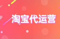 優化淘寶店鋪詳情頁能增加曝光率嗎？