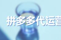 拼多多買家如何給產(chǎn)品打5星好評？