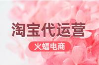 什么時候優化設計淘寶主圖比較合適？