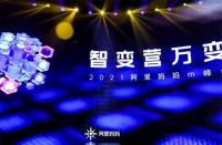 火蝠電商在行業里怎么樣？