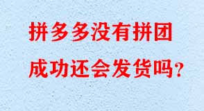 拼多多代運營
