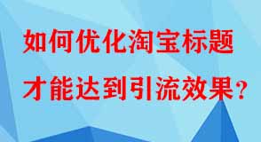 電商代運(yùn)營