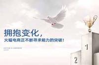 武漢淘寶代運營多少錢？
