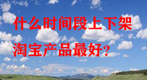 淘寶代運(yùn)營