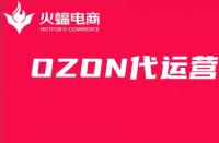 OZON代運(yùn)營有什么好處？收費(fèi)模式有哪些？ 