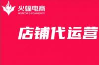 淘寶代運(yùn)營在線教學(xué)：店鋪復(fù)購率如何提高