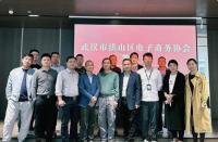 火蝠動態｜火蝠電商受邀出席洪山電商協會籌備會議
