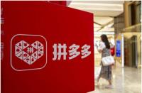 拼多多代運營：拼多多店鋪如何選品？有哪些注意事項？