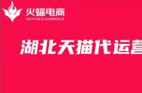 如何購買天貓店鋪？最新教程來了！