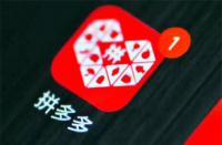 拼多多店鋪托管有什么好處？拼多多代運營靠譜嗎
