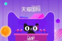 天貓雙11上線(xiàn)錦鯉活動(dòng)將誕生100萬(wàn)名“拍照錦鯉”