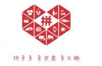 拼多多被曝出現重大bug，用戶可領100元無門檻優惠券