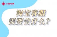 開完網店怎么賣自己的商品？新手開店如何選品