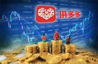 拼多多網(wǎng)頁(yè)登錄（拼多多網(wǎng)頁(yè)版登錄入口網(wǎng)址）